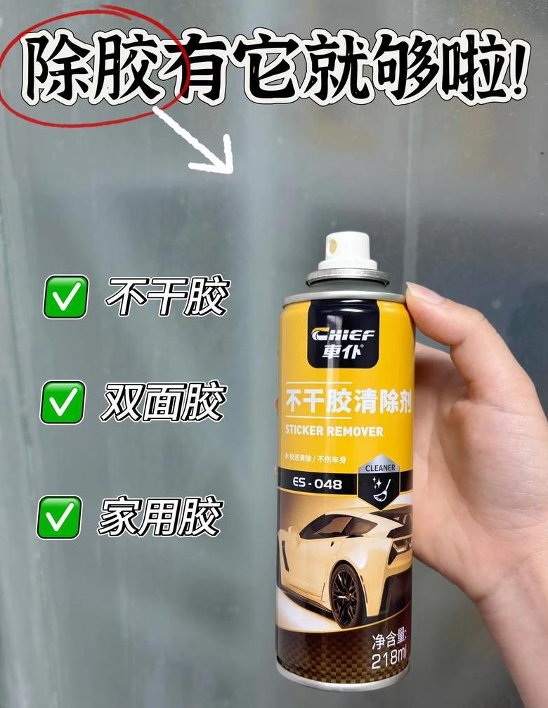 怎么让502胶水快速融化