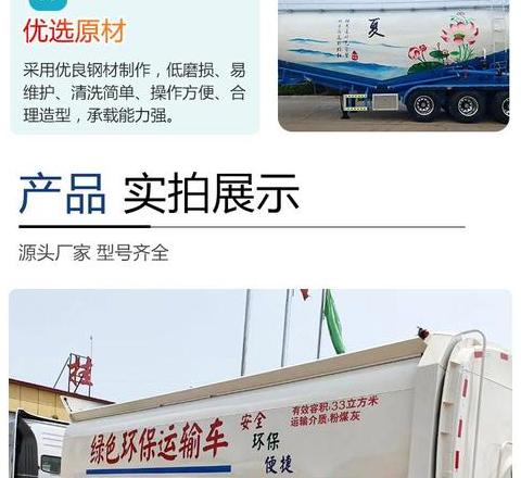 混凝土搅拌车清洗步骤详解及水泥车与搅拌车区别