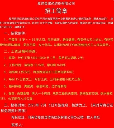 玻璃纤维厂招聘月入3800，工作危害与福利详情揭晓