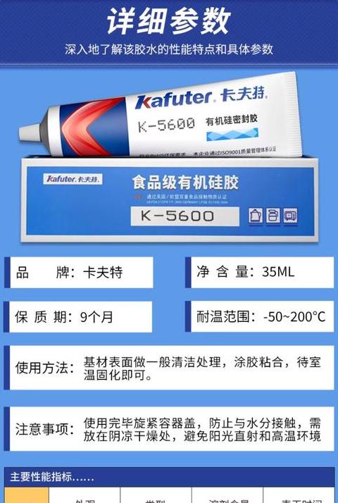 厨卫防霉玻璃胶，彩弘品牌更靠谱