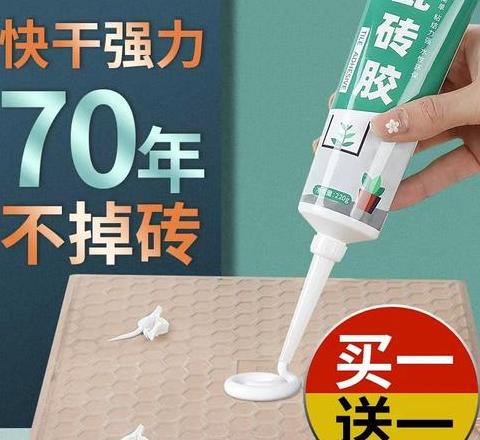 卫生间地砖缝隙修补及防水攻略