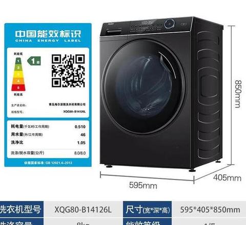 10公斤全自动洗衣机尺寸解析及选购要点