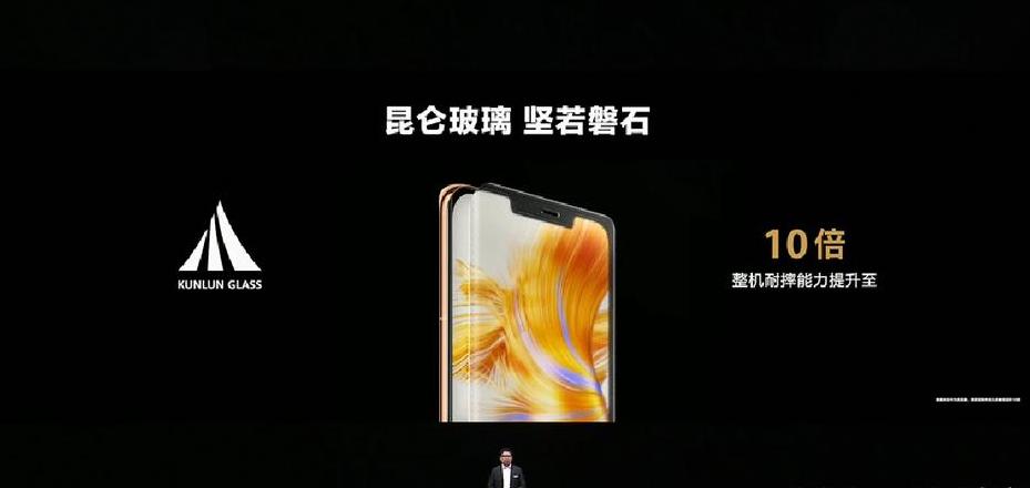华为Mate9换昆仑玻璃：升级利弊分析