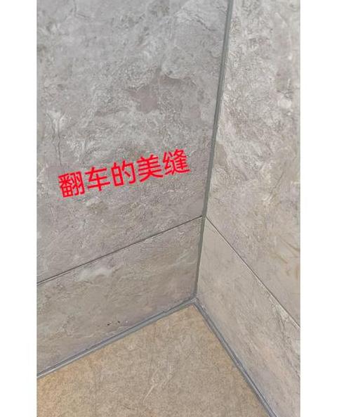 瓷砖修补与清洁：专业技巧全解析