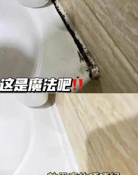 瓷砖缝塑料卡扣清洁与塑料膜去除攻略