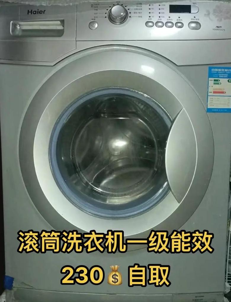 洗衣机一级能效与二级能效对比解析
