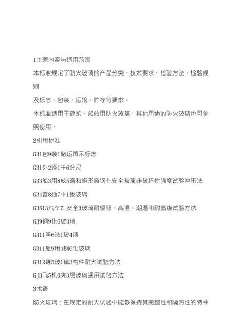 55钢化中空玻璃尺寸解析及双层夹胶玻璃铝合金门窗重量揭秘