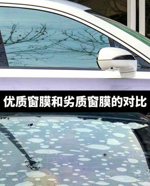 汽车挡风玻璃膜起泡处理方法及原因分析
