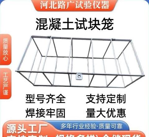水泥净浆标准与品质评定指南