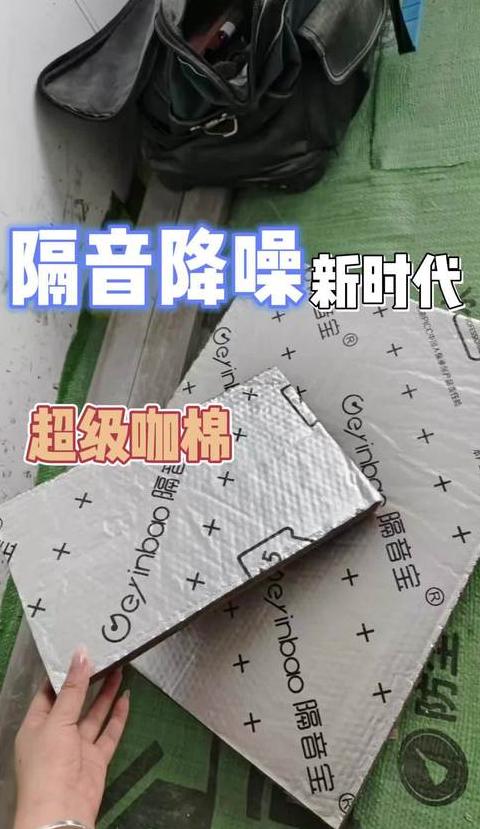 汽车隔音效果解析及宝马X5隔音方案详解