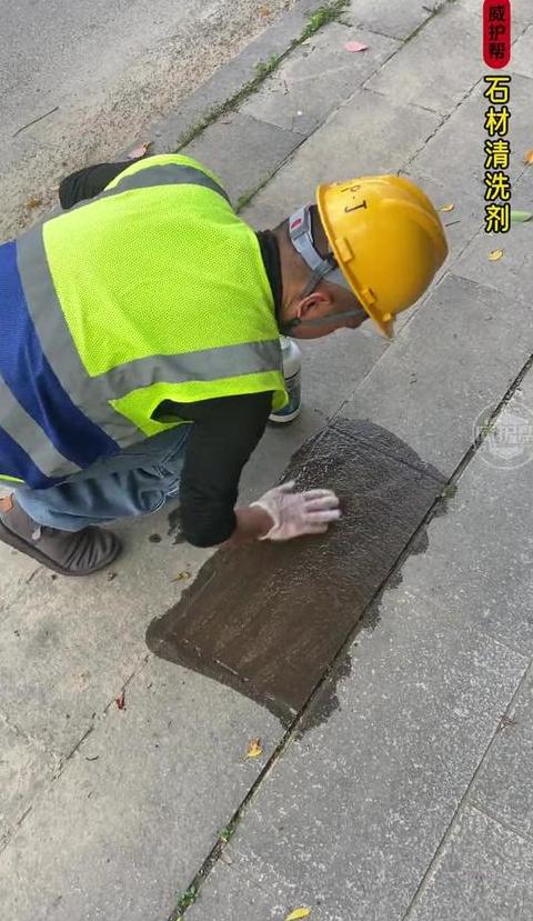 水泥地油污清除攻略全解析