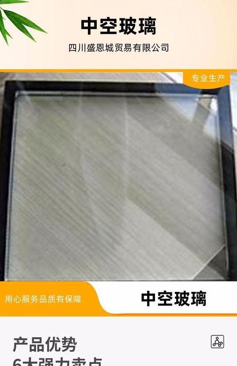 5毫米强化玻璃/双层钢化玻璃价格一览