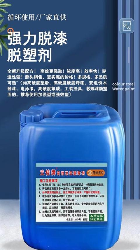 家具油漆去除与翻新技巧解析