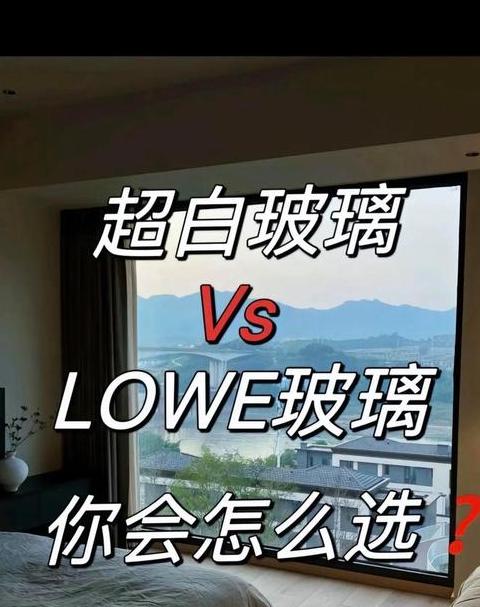 双玻白污清除攻略：专业清洁与日常维护技巧
