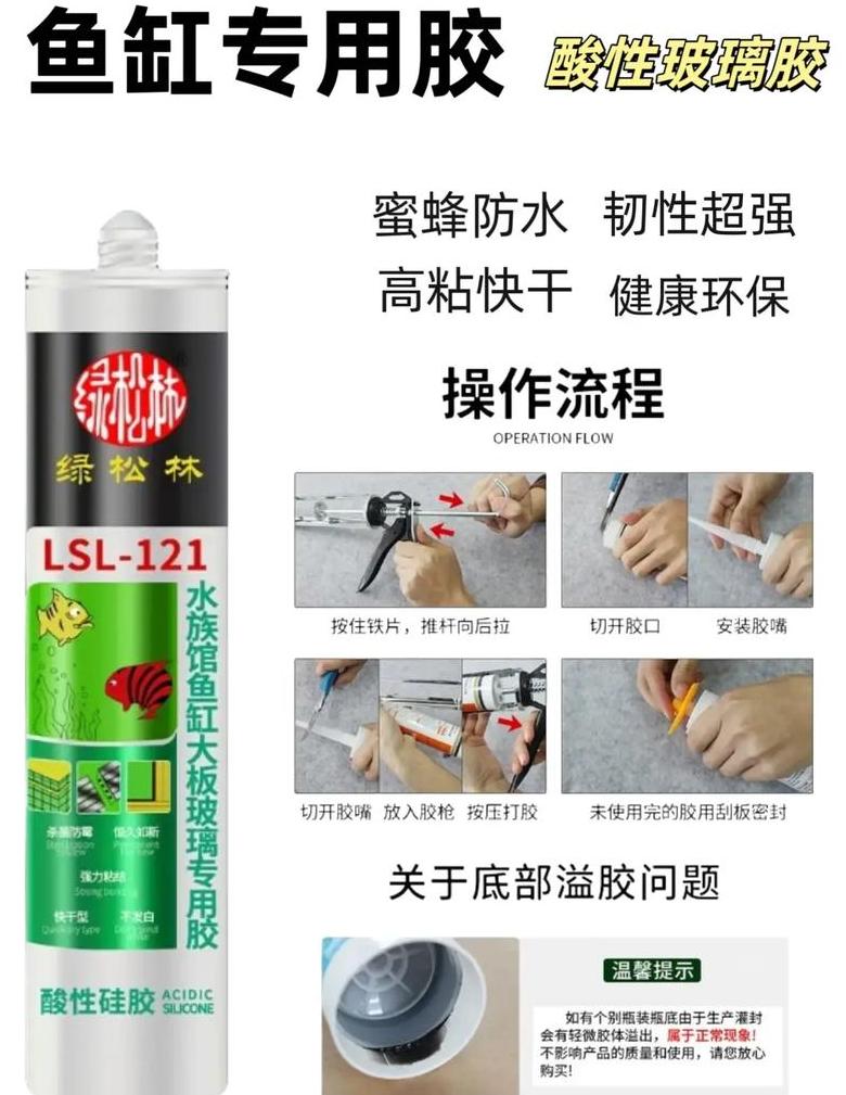 玻璃粘合剂哪种最牢固？