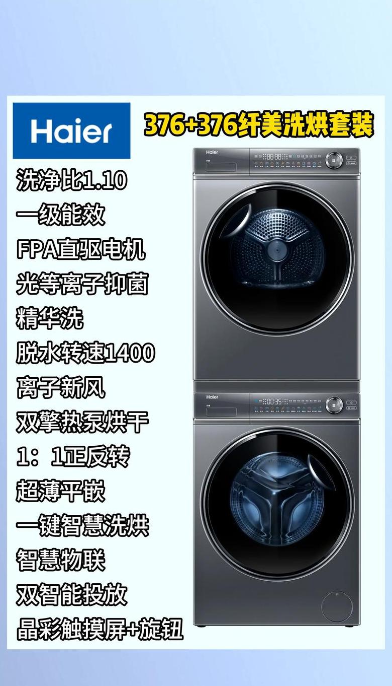 海尔10公斤波轮洗衣机型号推荐：选购攻略一览