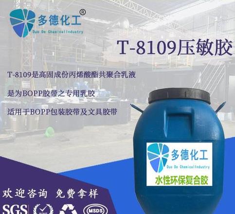 巧用冰醋酸与日常物品，轻松解决胶水难题