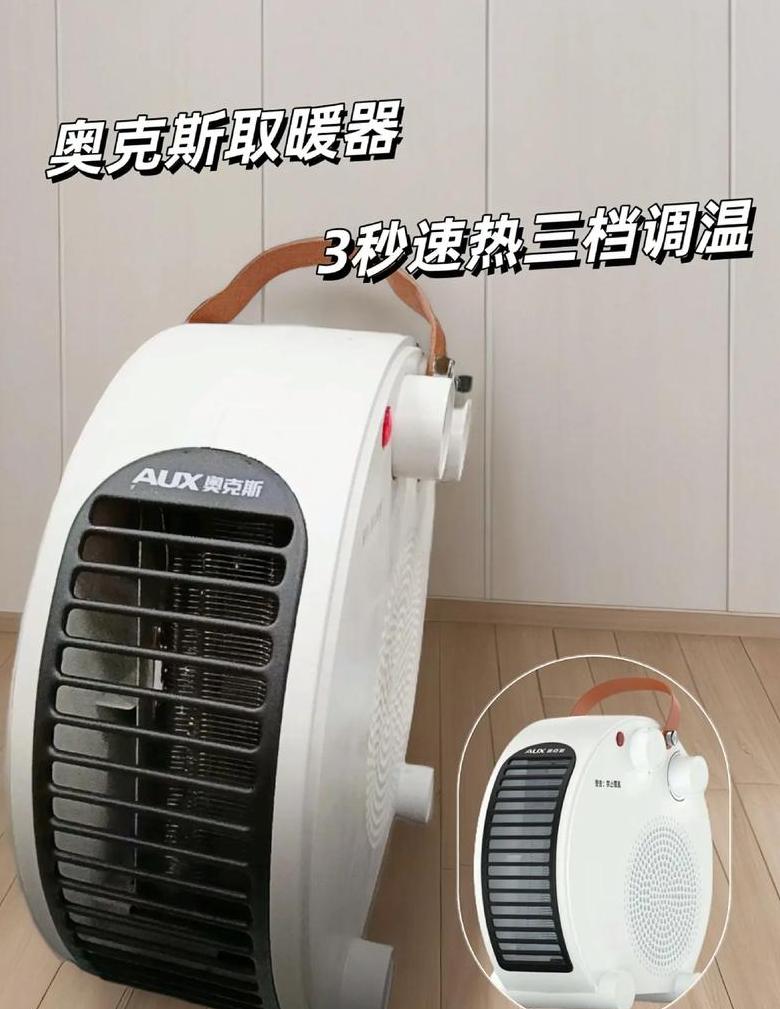 奥克斯空调热风问题排查指南
