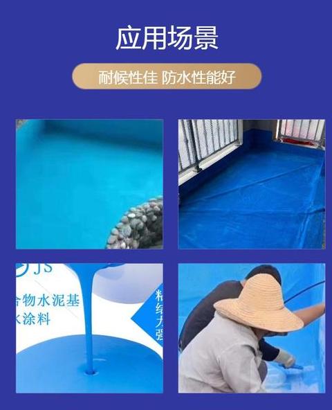 防水涂料颜色选择：黑色胜出，深灰深蓝更受欢迎