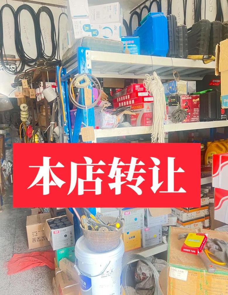 营业执照经营范围全面解析