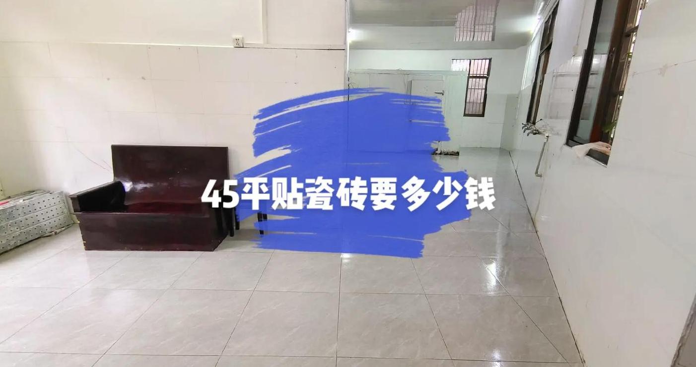 水泥立方数计算