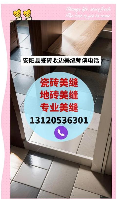 美缝崩瓷原因解析及预防措施