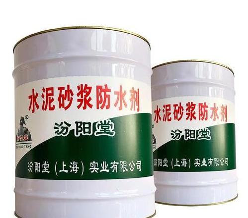 防水砂浆施工步骤详解及注意事项