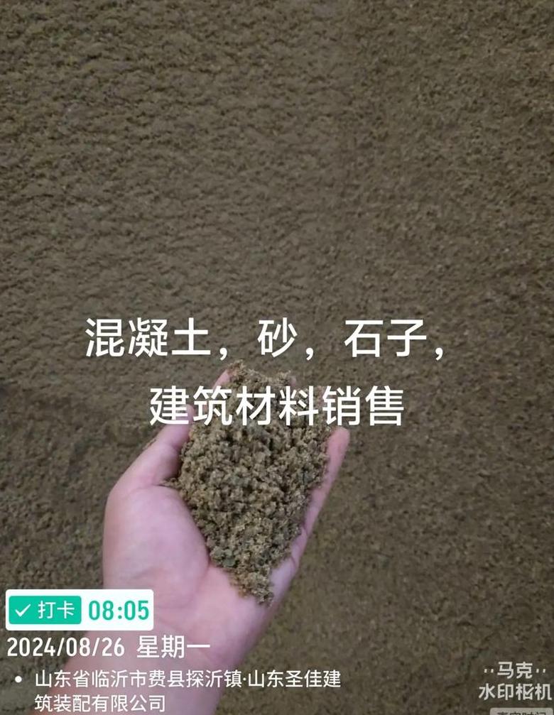 建材行业细分领域盘点