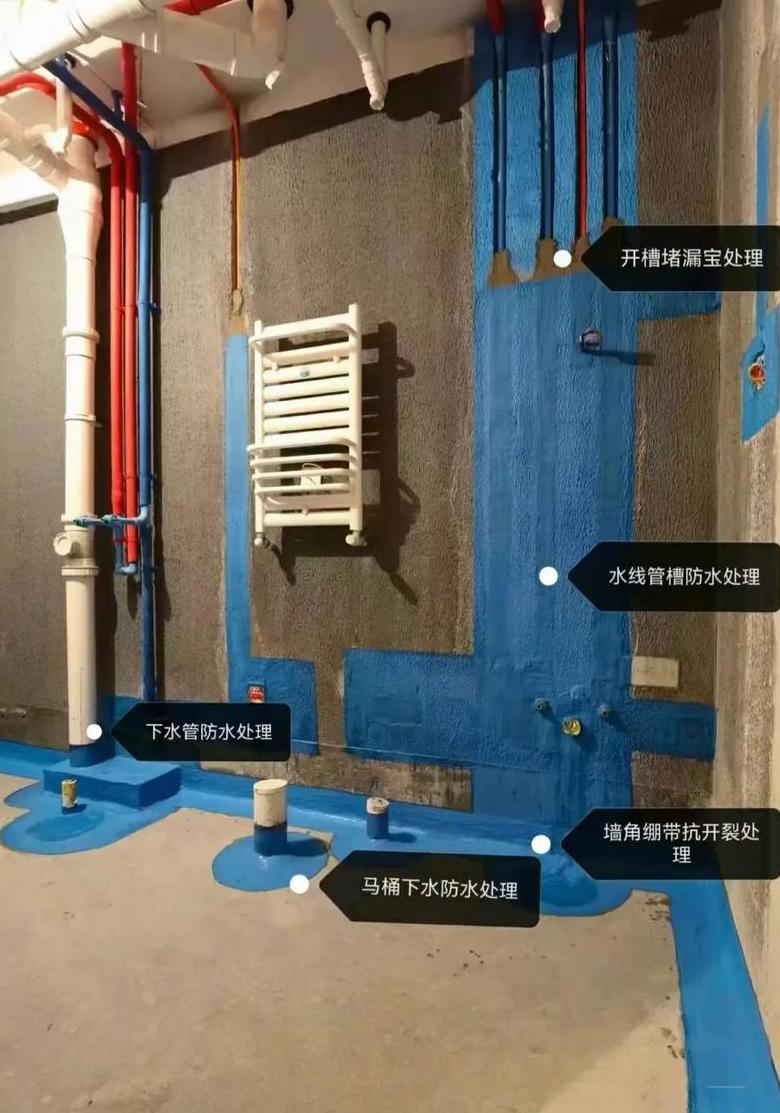 卫生间防水重新做要多久