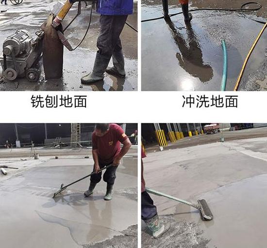 旧水泥地面翻新处理方法及浇灌水泥可行性