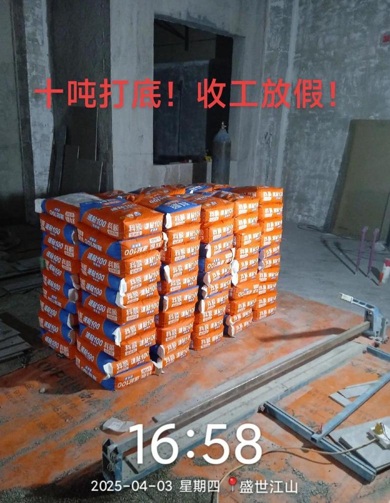 科顺瓷砖胶：品质卓越的一线环保瓷砖胶品牌