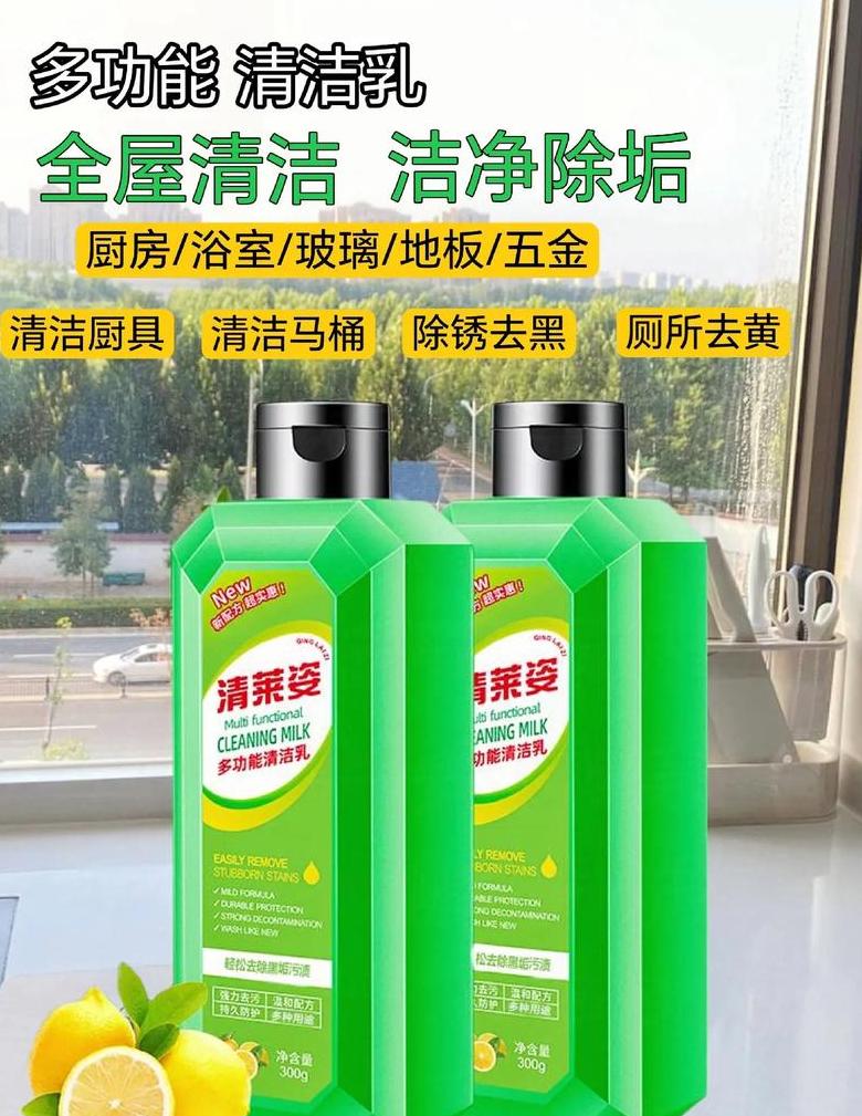 自制瓷砖清洁剂，轻松去除污渍与油渍