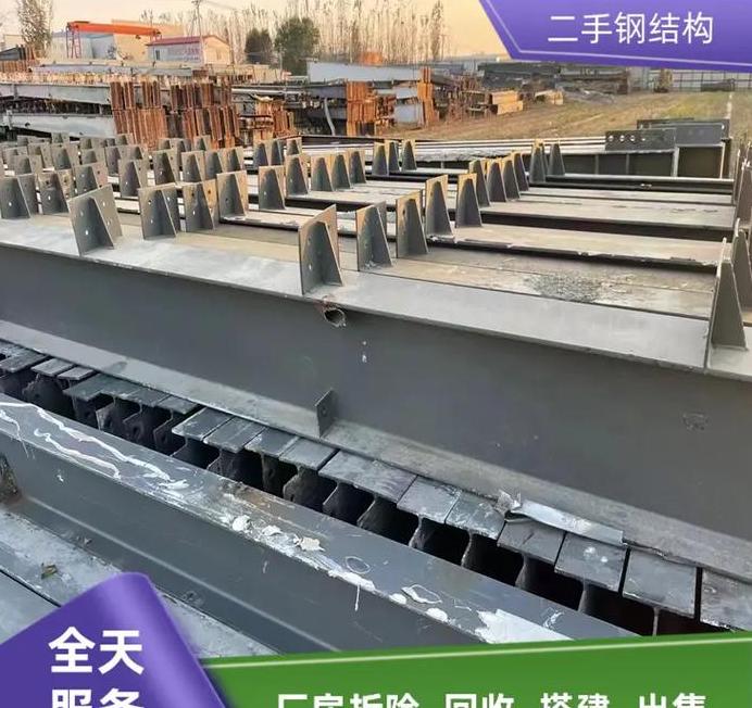 钢结构常用钢材种类及特点