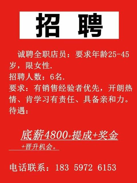 宜宾市博晟商贸有限责任公司概况解析