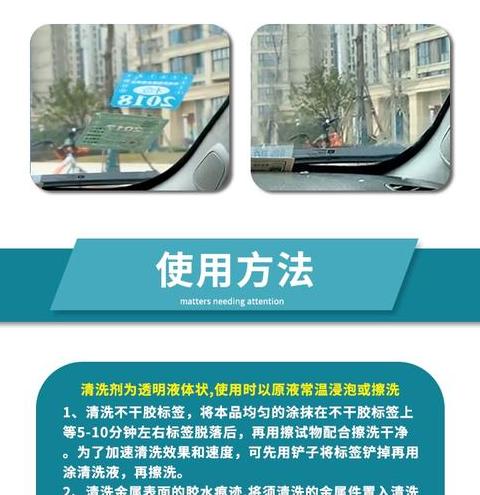 地板上强力胶去除小妙招