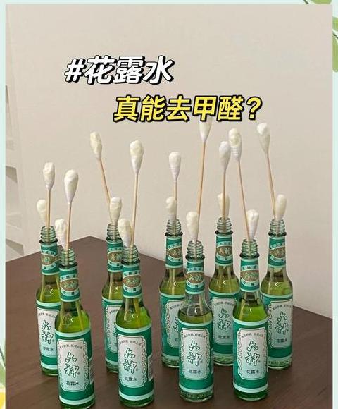 502胶水溶解技巧：花露水、温水巧除残胶