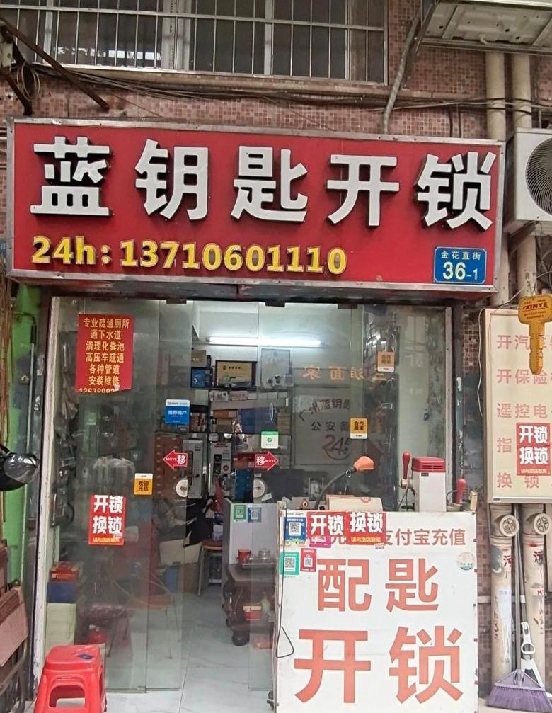 五金店选址攻略：理想位置及优化技巧