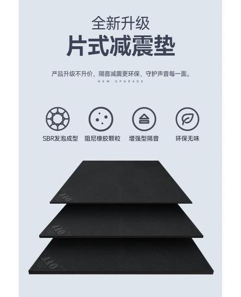震楼神器原理揭秘及选购指南