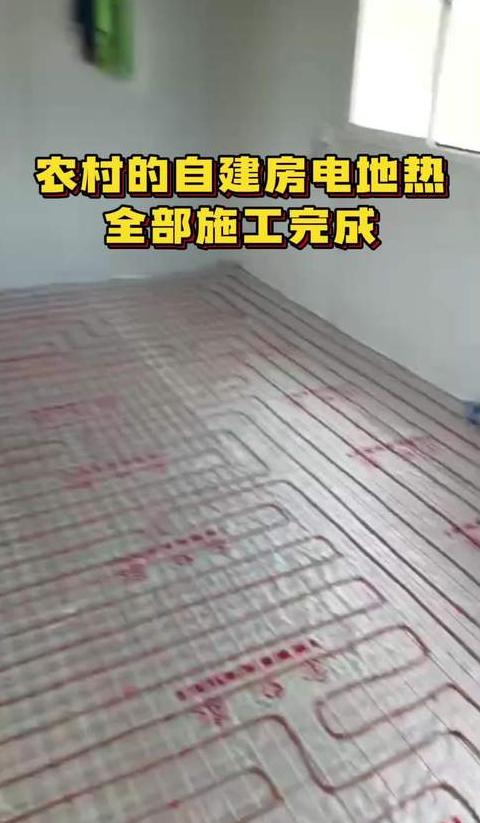 石墨烯地暖品牌盘点及安装成本分析