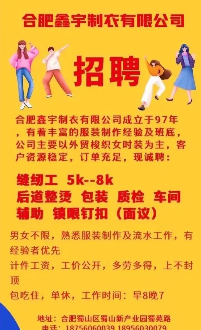 深圳公明长白班厂推荐：GongmingLiSonglang硬件工厂招聘详情