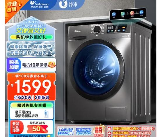 洗衣机选购攻略：滚筒VS波轮，哪款更适合你？