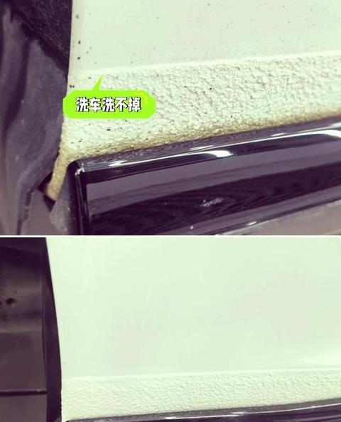 沥青路面涂料去除攻略：衣物与汽车清洁方法详解