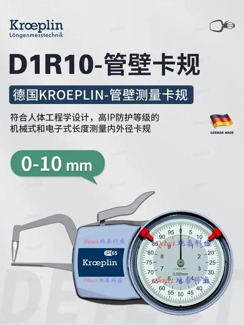 风管长度测量方法及注意事项
