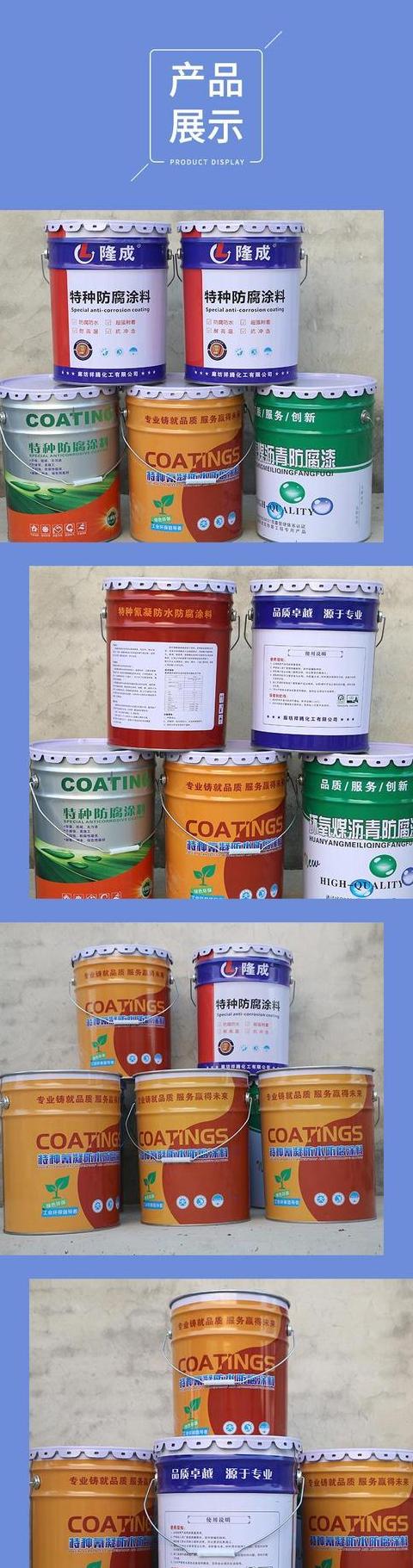 聚合物防水与聚氨酯防水涂料对比解析