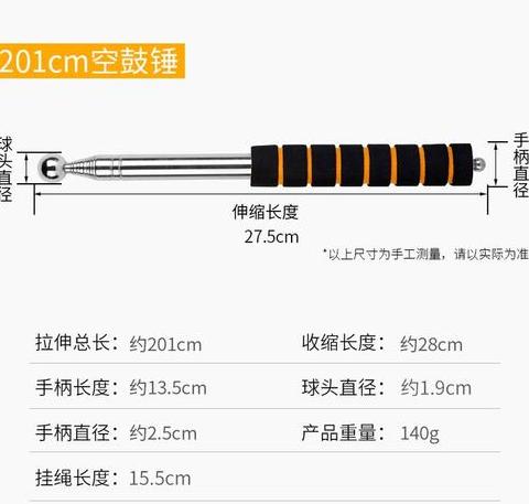 墙砖空鼓检测标准及方法详解