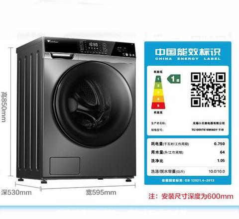 8公斤洗衣机能洗多少件衣服？