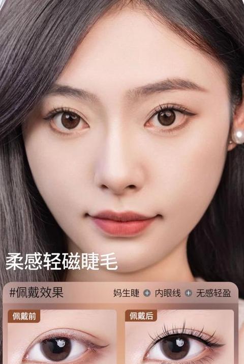 在家轻松卸除嫁接睫毛指南