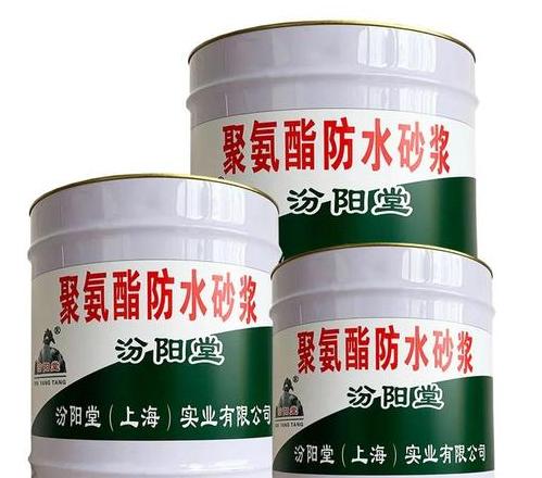 聚合物防水砂浆施工流程及配置要点