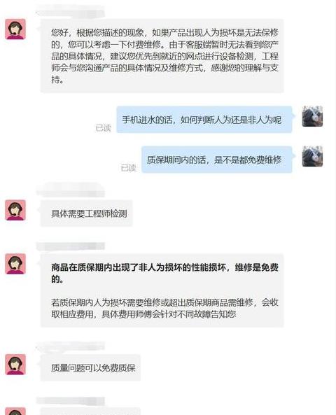 详解IP68级防水：适用范围及注意事项