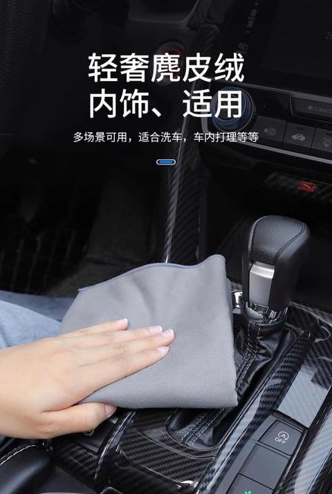 洗车车内玻璃怎么清洗干净
